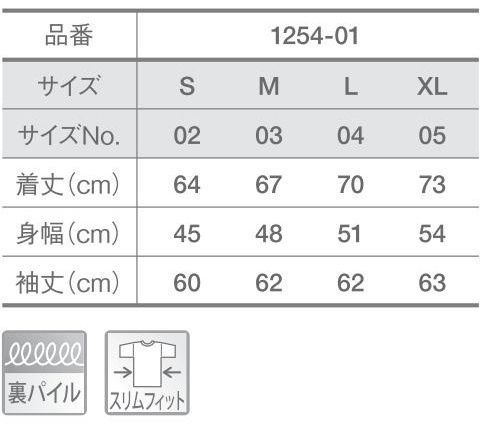 キャブ 1254-01 9．0オンス トライブレンド クルーネック スウェット（パイル） 存在感のあるスウェットのクルーネックスタイル。品番「1083-1」の後継アイテムです。 ※この商品は、ご注文後のキャンセル・返品・交換ができませんので、ご注意下さいませ。※なお、この商品のお支払方法は、先振込（代金引換以外）にて承り、ご入金確認後の手配となります。※「009 オートミール」、「584 ダークへザー」、「599 ヴィンテージへザー」は、販売を終了致しました。 サイズ／スペック